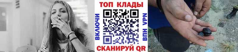 Наркошоп купить MDMA  Каннабис  Alpha PVP  Псилоцибиновые грибы  МЕФ  ГАШ  Кокаин  Берёзовский