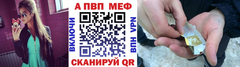 Купить закладки  Берёзовский  Alpha PVP СК КРИС 