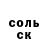 МЕТАДОН кристалл Kristian Hoy