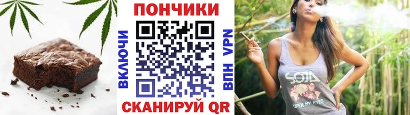 Печенье с ТГК конопля Купить где Берёзовский