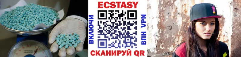 Экстази Punisher  Купить  Берёзовский 