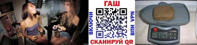 Купить где  Берёзовский  ГАШИШ убойный 