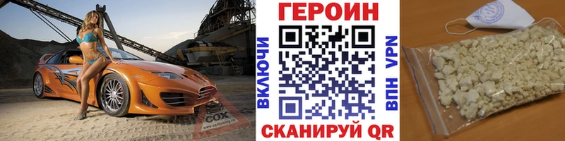 Купить где  Берёзовский  ГЕРОИН афганец 