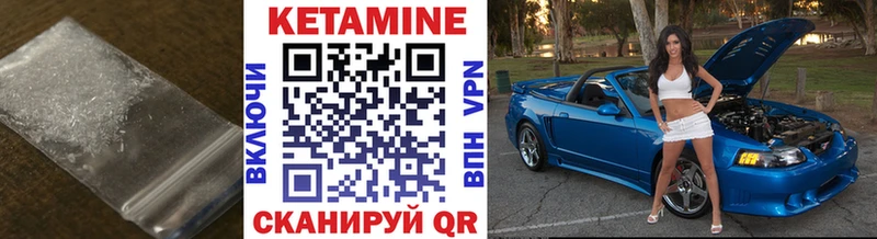 Купить закладки  Берёзовский  КЕТАМИН ketamine 