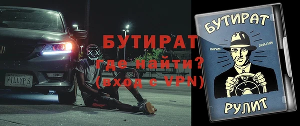 кристаллы Карпинск