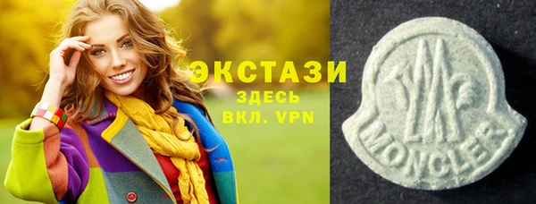 мяу мяу мука Карталы