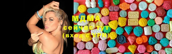 кристаллы Карпинск