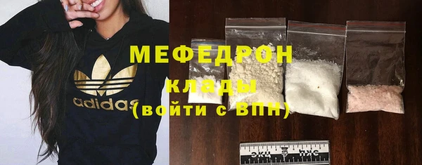 мяу мяу мука Карталы