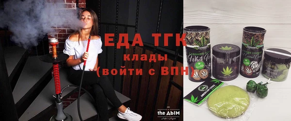 кристаллы Карпинск
