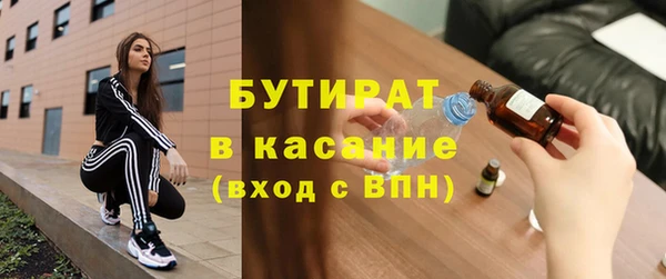 кристаллы Карпинск