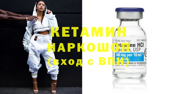 кристаллы Карпинск