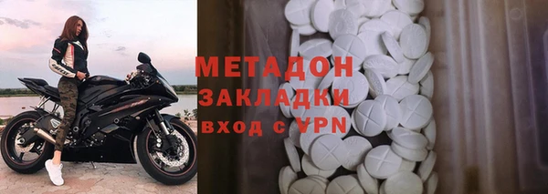 кристаллы Карпинск