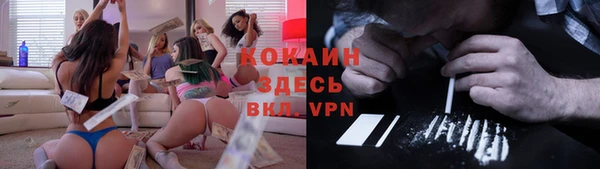 кристаллы Карпинск