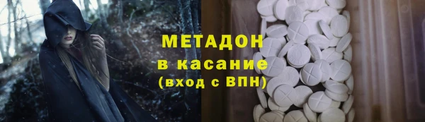 кристаллы Карпинск