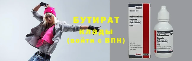 мяу мяу мука Карталы