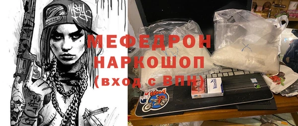 мяу мяу мука Карталы