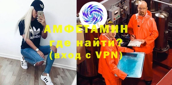 кристаллы Карпинск