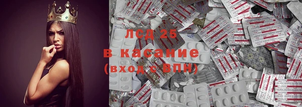 кристаллы Карпинск