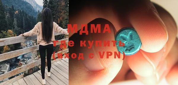 кристаллы Карпинск