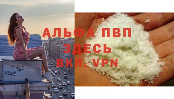 кристаллы Карпинск