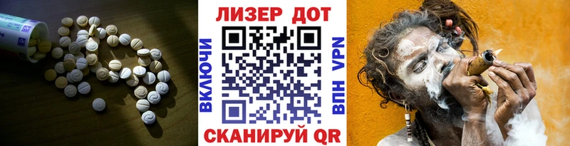 Купить где  Берёзовский  LSD-25 экстази ecstasy 