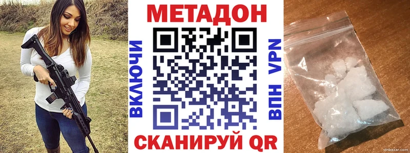 Метадон белоснежный  Купить  Берёзовский 