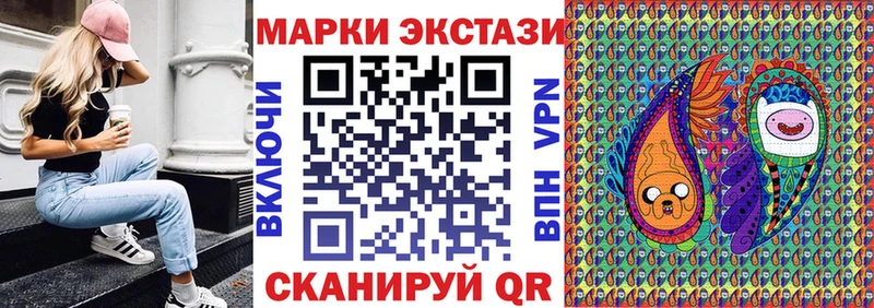 Наркотические марки 1,5мг  Купить  Берёзовский 