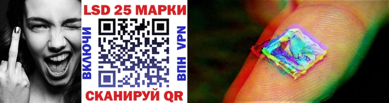 Марки N-bome 1500мкг Берёзовский
