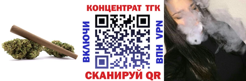 Дистиллят ТГК вейп  Купить  Берёзовский 