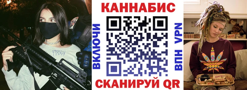 Купить закладки  Берёзовский  Каннабис конопля 